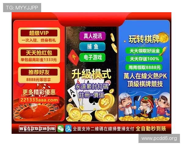澳门银河优越会会员尊享福利全面解析
